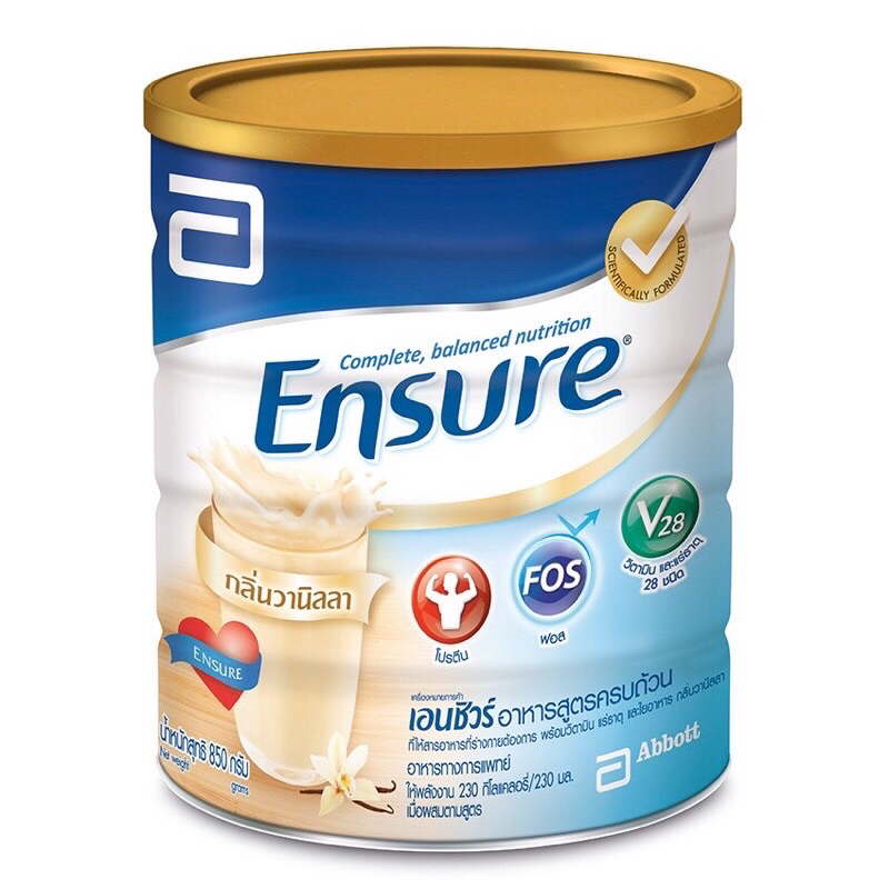 นมเอนชัวร์ 850 กรัม สูตรอาหารครบถ้วน วานิลา