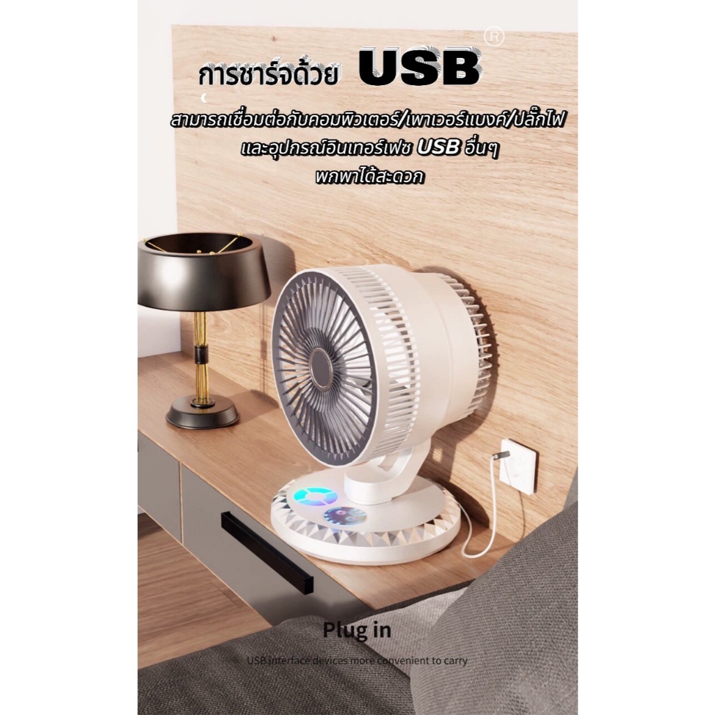 พัดลมเอนกประสงค์คุณภาพสูง พัดลมตั้งโต๊ะ พ้ดลมติดพนัง ขนาด8นิ้วสามารถปรับระดับได้ถึง3ระดับแรงทนทานพร้อมส่ง - รูปที่ 3