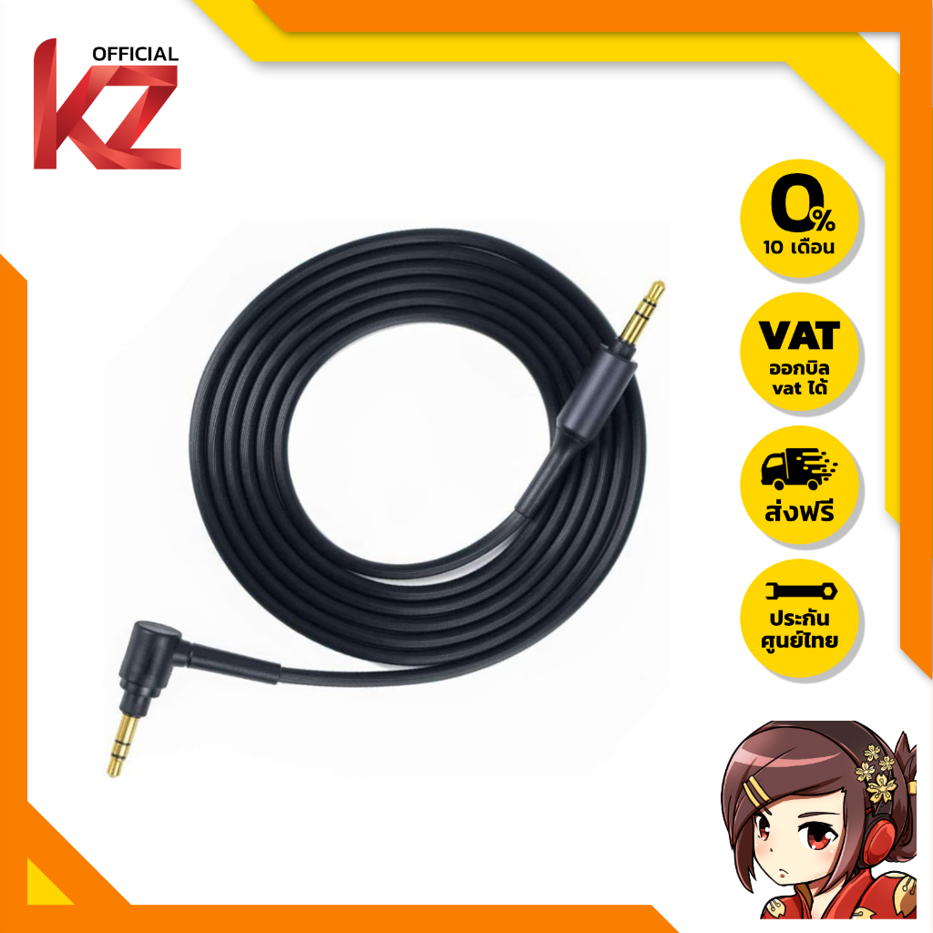 X-Tips Sony Cable สายหูฟัง Headphone คุณภาพดีใช้ได้กับ SONY WH-1000XM4/XM3/xm5/ WH-ch510/ch71