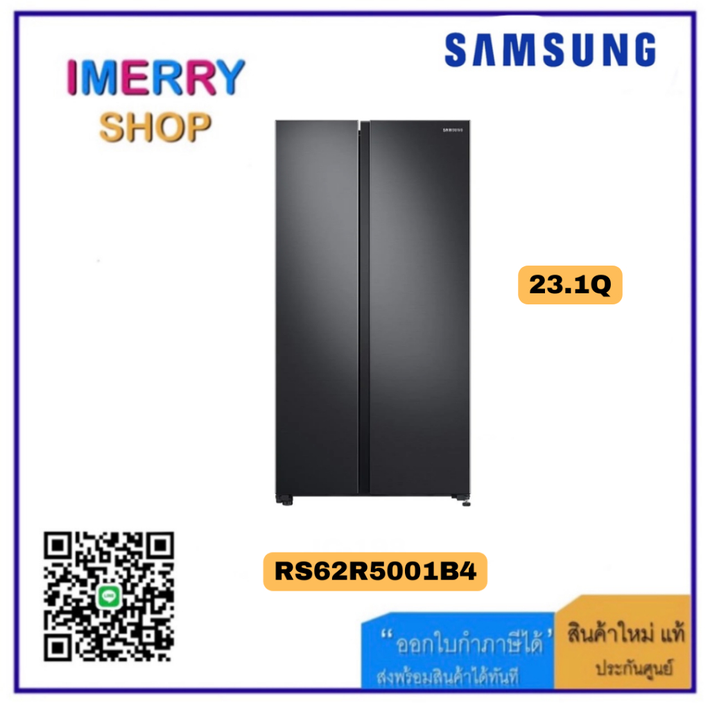 SAMSUNG ตู้เย็น SIDE BY SIDE RS62R5001B4 23.1 คิว สี BLACK รุ่น  RS62R5001B4