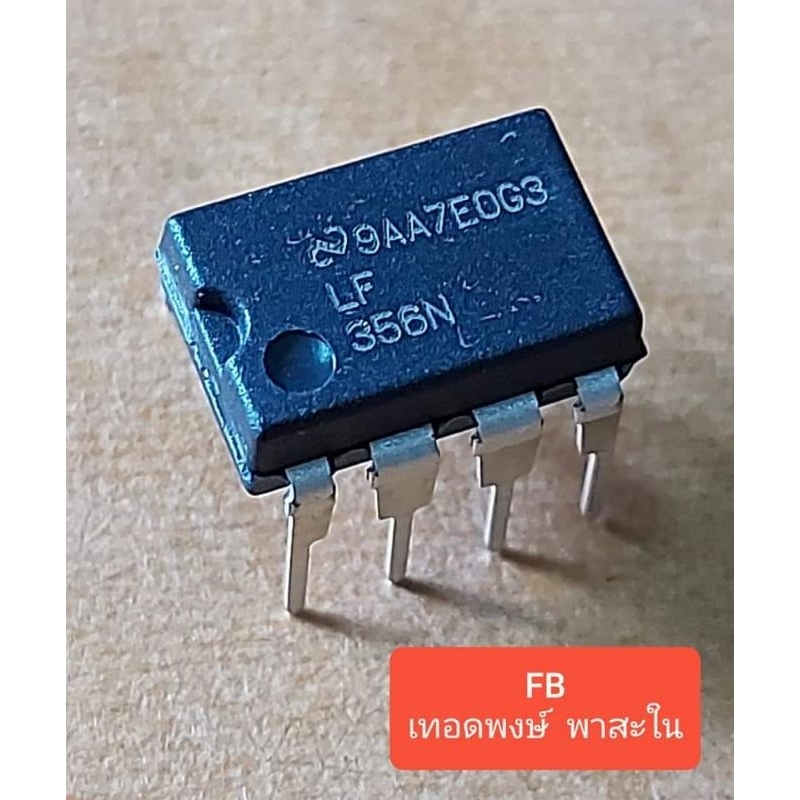 LF356N Single Op-Amp JFET Input,Gain Bandwidth 5MHz