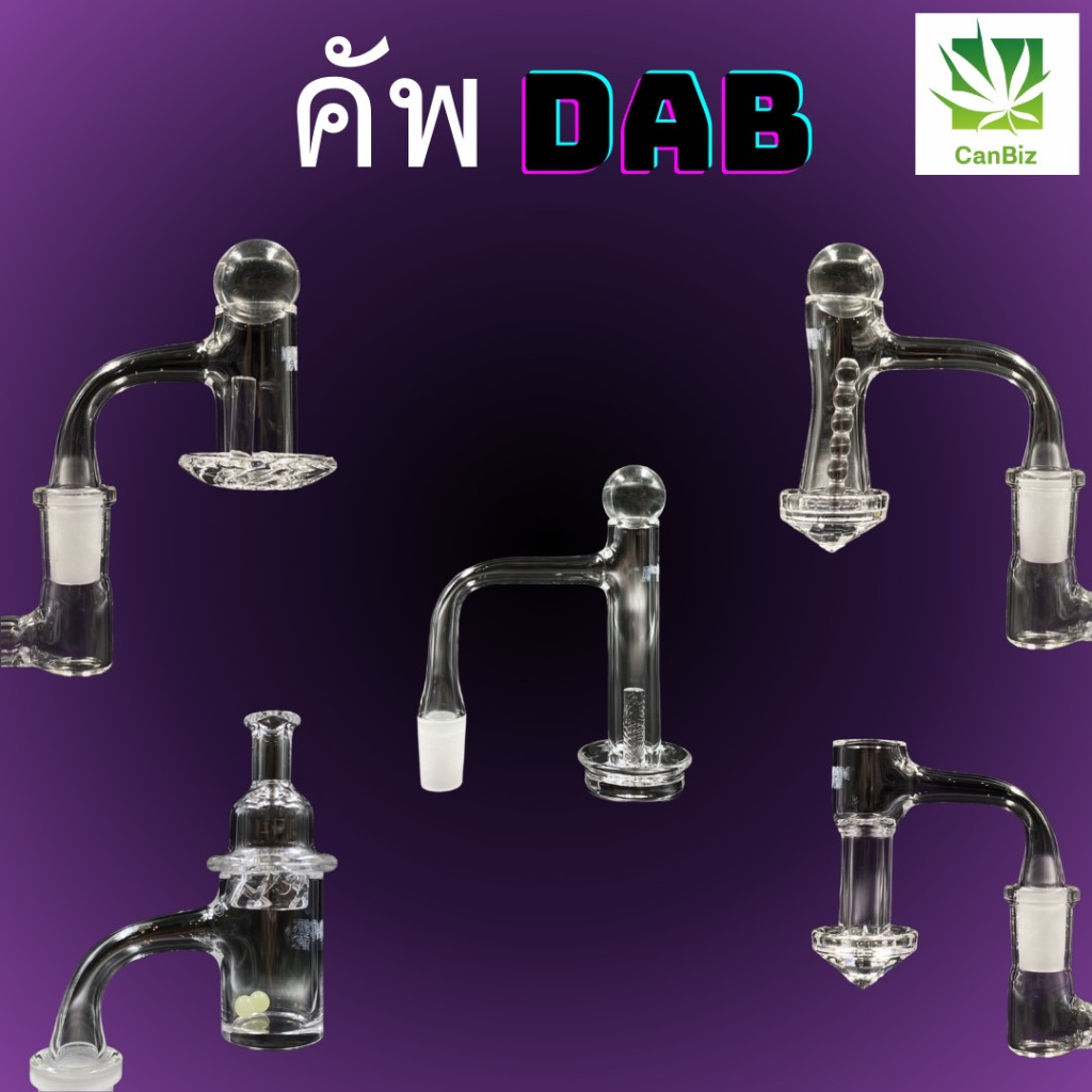 คัพแด๊ปสำหรับดูด dab wax น้ำมัน แบรนด์ phoenix star นำเข้าจากต่างประเทศ