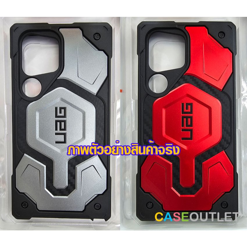 เคส Samsung Galaxy S24 S23 Ultra S24ultra UAG รุ่น Monarch Pro โมนาช โปร แหวน กันกระแทก เทียบแท้ AAA