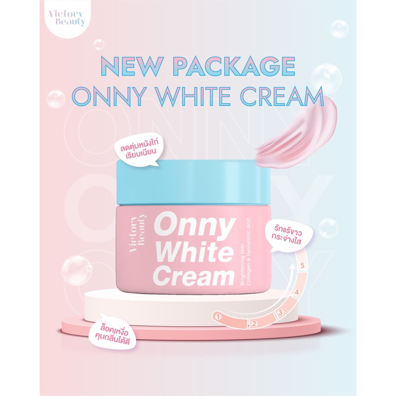 { ในไลฟ์ลด50%+ส่งด่วนทุกวัน} รักแร้ออนนี่ ONNY สูตรใหม่ รักแร้แม่แพท กลิ่นเต่า ตุ่มหนังไก่ ผิวเนียนนุ่ม