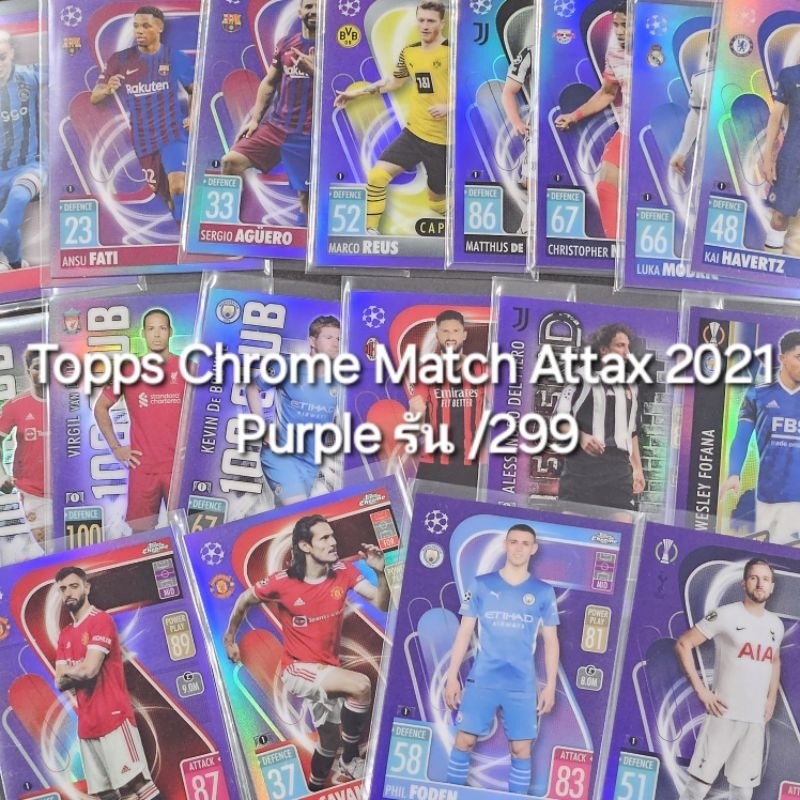 การ์ด Match Attax​ Chrom​ 2021 รัน /299