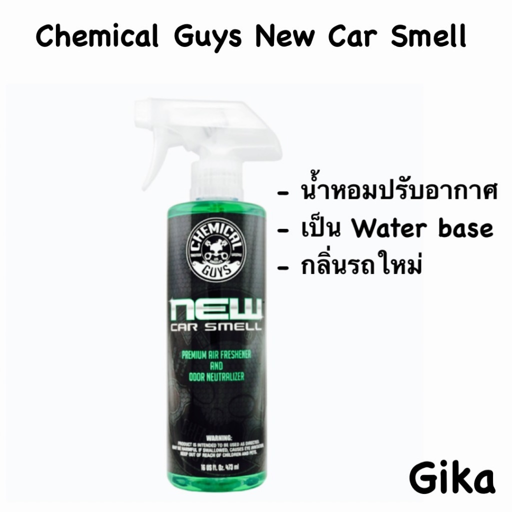 Chemical Guys New Car Smell Premium Air Freshener & Odor Eliminator (16 oz) น้ำหอมปรับอากาศขวดจริง
