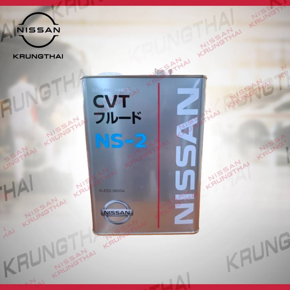 น้ำมันเกียร์ CVT NS2 ขนาด 4 ลิตร KLE52-00004  (อะไหล่แท้ NISSAN)