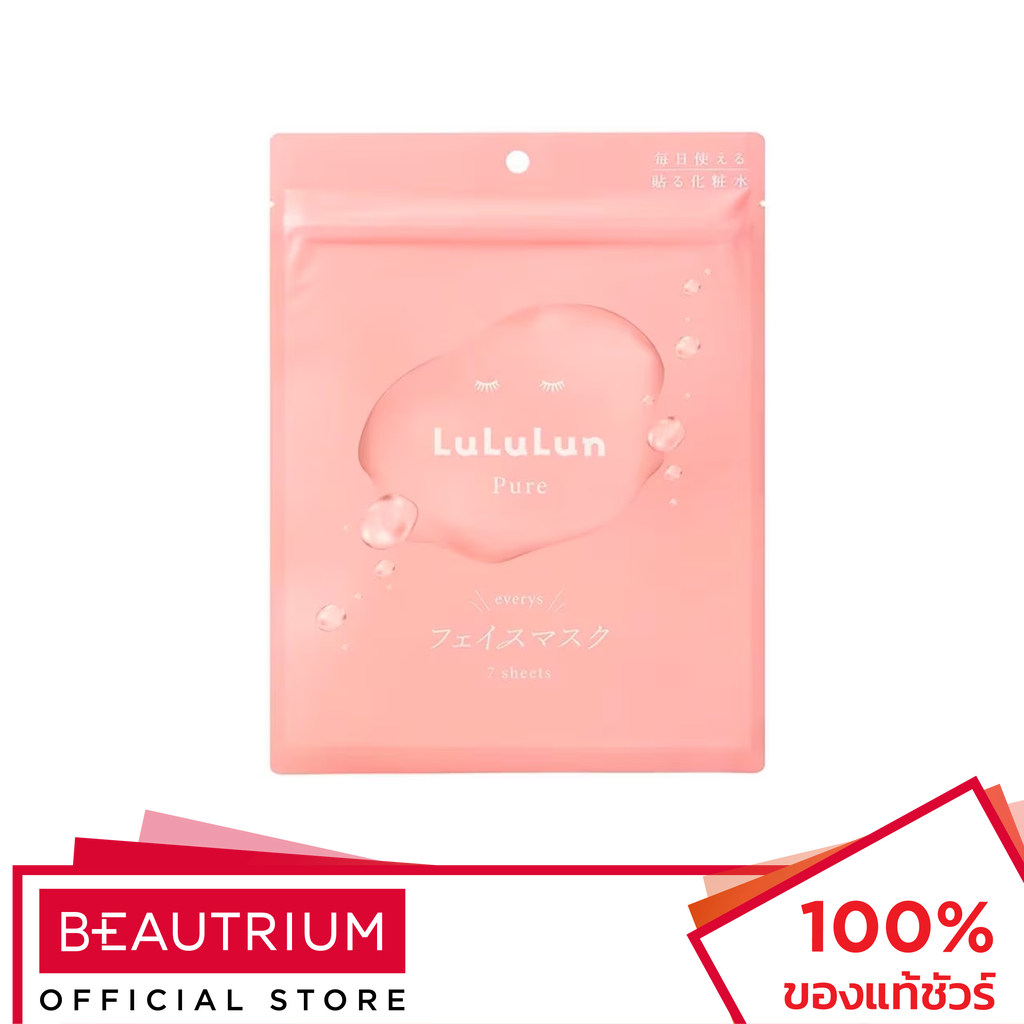 LULULUN Pure Pink Face Mask มาส์กแผ่น 7 sheets