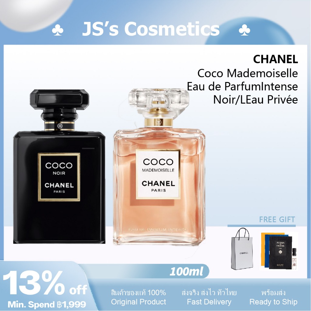 พร้อมส่ง แท้ 100% 🌴 CHANEL COCO MADEMOISELLE Eau de Parfum Intense NOIR L’EAU PRIVEE 100ml ของแท้100%นำเข้าจากเกาหลีใต้