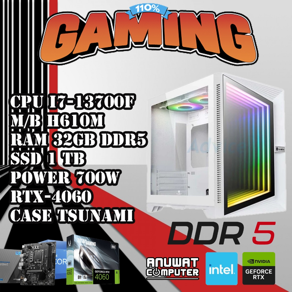 คอมพิวเตอร์เล่นเกมส์ของใหม่ทุกชิ้น Intel Core I7-13700F RAM 32GB RTX-4060 (GEN13)