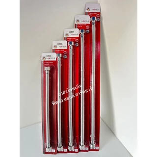 สายน้ำดี HAFELE สแตนเลส 304 เกลียว 1/2x1/2 485.60.021 485.60.022 485.60.024 485.60.025 485.60.026 485.60.027 485.60.028