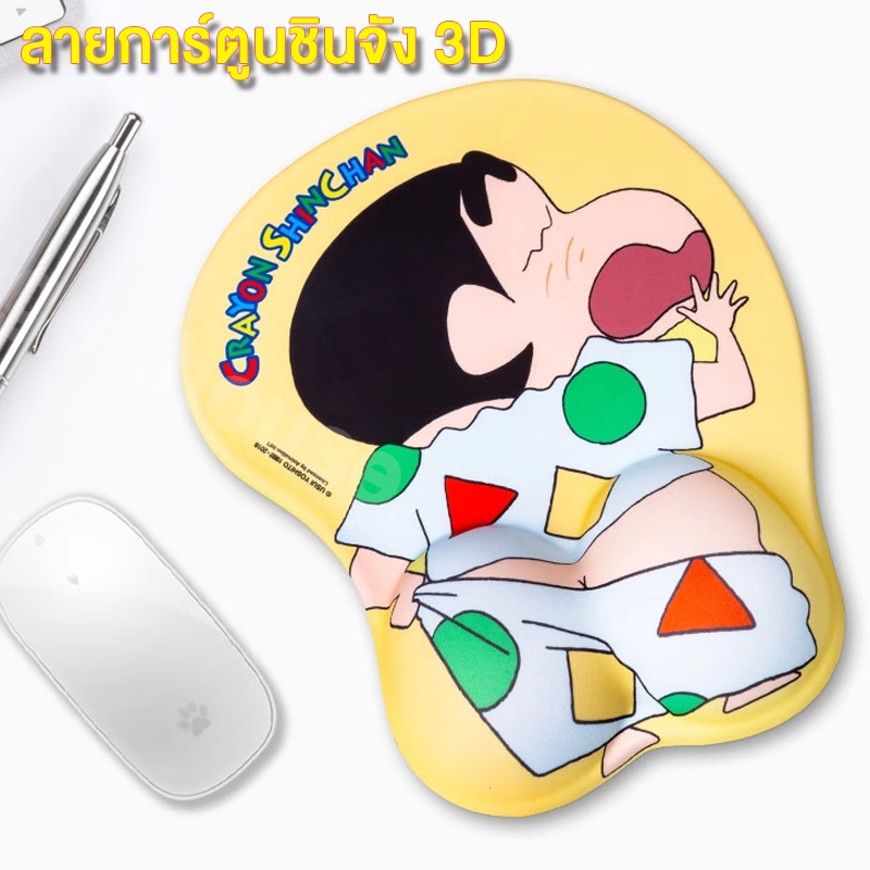 แผ่นรองเมาส์ซิลิโคน ลายการ์ตูนชินจัง 3D สำหรับเล่นเกม แผ่นรองเมาส์ลายการ์ตูน น่ารัก สีพาสเทล พร้อมซิลิโคนรองข้อมือ