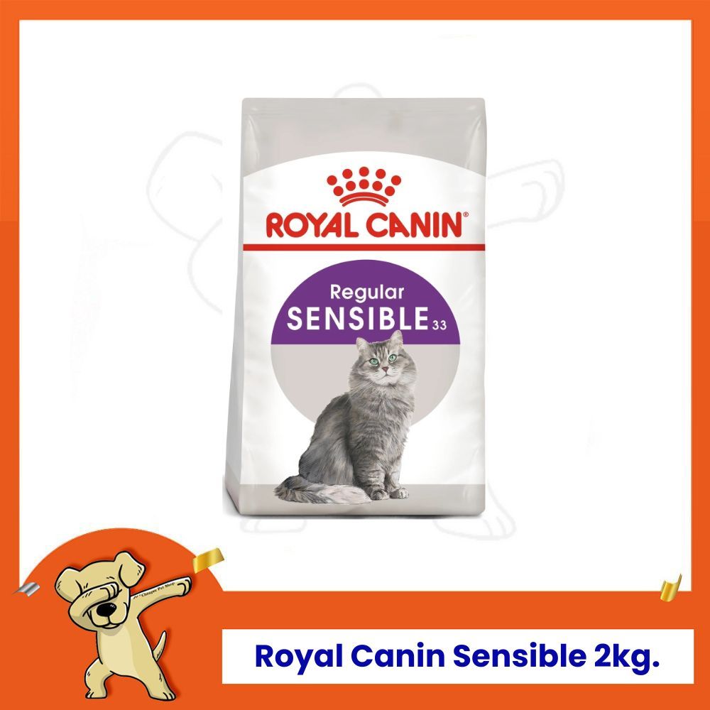 [Cheaper] Royal Canin Sensible 2kg โรยัลคานิน อาหารแมว มีปัญหาระบบย่อยอาหาร ขนาด 2 กิโลกรัม