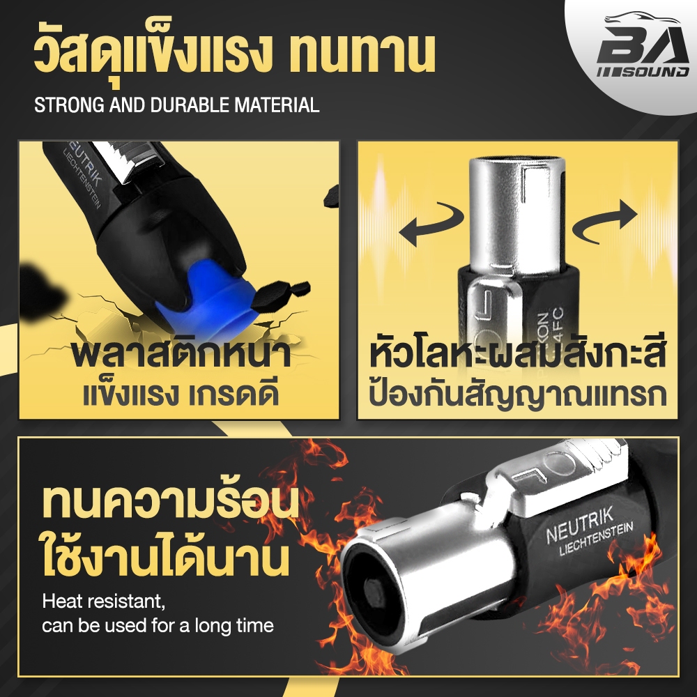 BA SOUND สเปคคอนตัวผู้ 4ขา โลหะผสมสังกะสี SP02 หัวเสียบเหล็ก แจ็คสเปคคอนตัวผู้ สเปคคอนลำโพง ตู้ลำโพง speakon ปลั๊กลำโพง