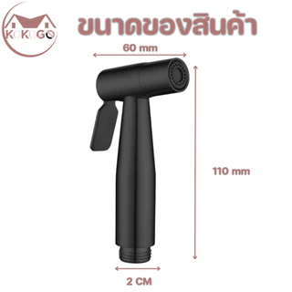 🔥KOKOGO🔥สายฉีดชำระสแตนเลสแท้ หัวฉีดชำระ หัวฉีดห้องน้ำ สายฉีดก้น สายฉีดชำระสีดำด้านสแตนเลส304