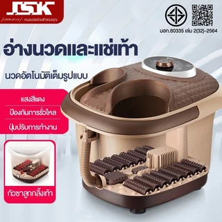 เครื่องสปาเท้า อ่างสปาเท้า อ่างแช่เท้า นวดฝ่าเท้า นวดเท้า เครื่องนวดฝ่าเท้า 【ไม่ควรเปิดใช้ในกรณีที่ไม่ได้ใส่น้ำ】
