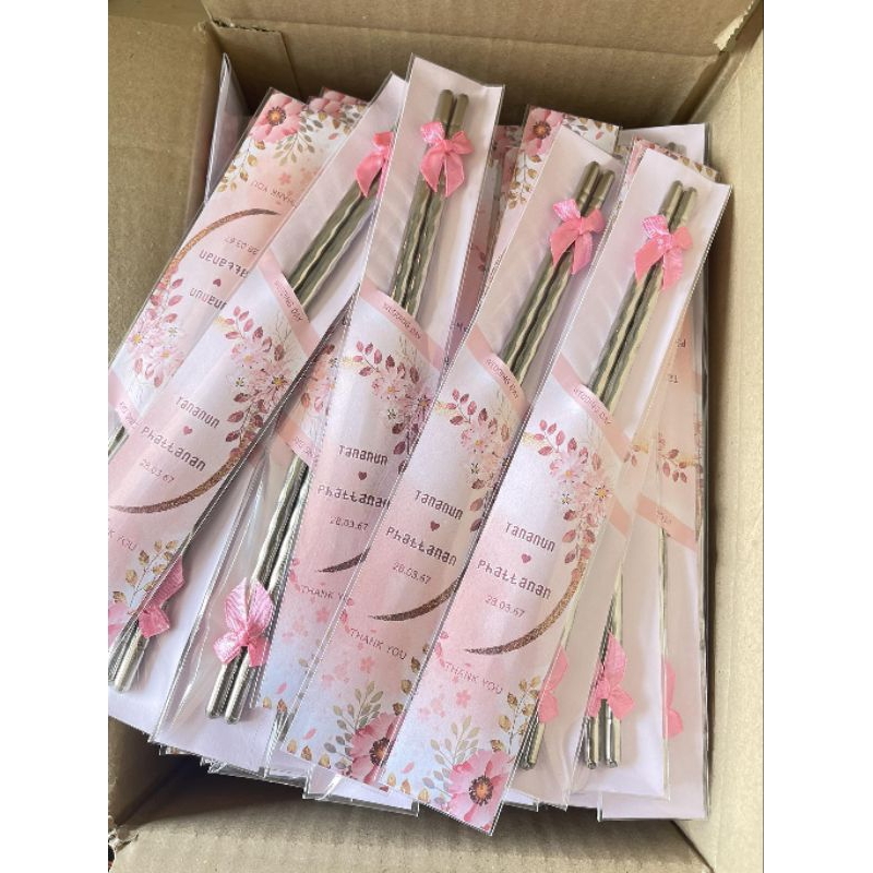 ของชำร่วยตะเกียบ ตะเกียบ ตะเกียบของชำร่วย 9 บาท ออกแบบได้คะ