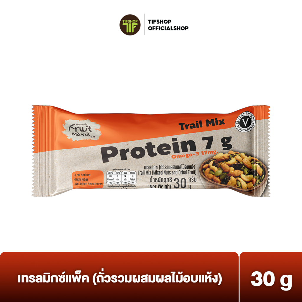 FruitMania ฟรุ๊ตมาเนีย เทรลมิกซ์ (ถั่วรวมผสมผลไม้อบแห้ง) 30 กรัม Trail Mix