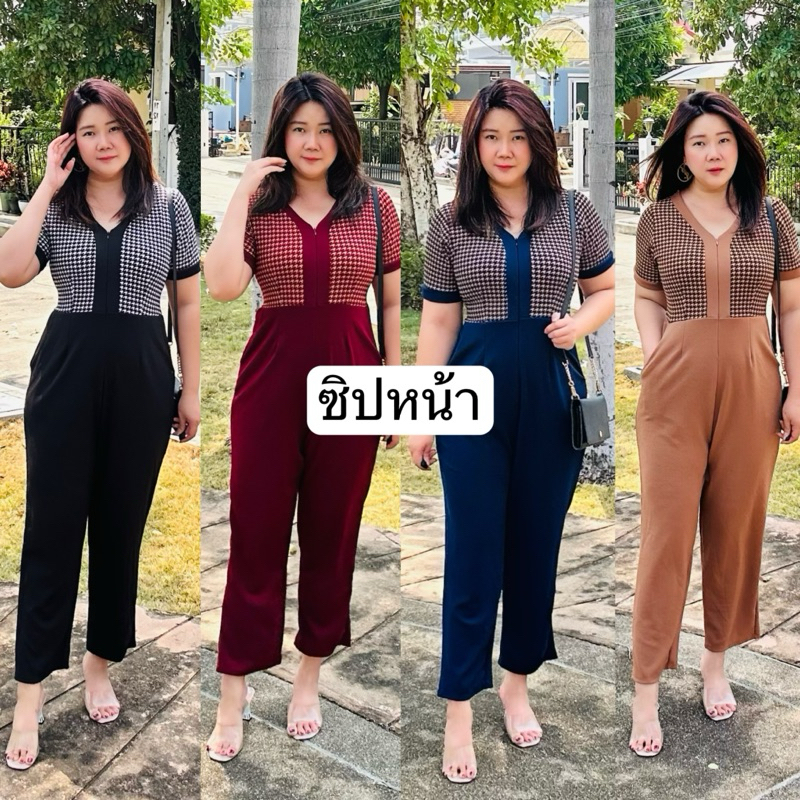 จั้มสูทสาวอวบ ซิปหน้า จั้มท์สูทพลัสไซส์ อก 36-42 ผ้าวูลเวฟ มีเชือกผูกเอว jumpsuit plussize