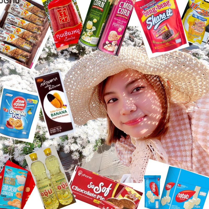 ตะกร้ารวม 50%ลด120บาทค่า
