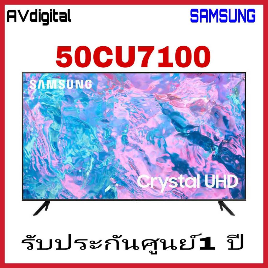 Samsung Crystal UHD TV 4K SMART TV 50 นิ้ว 50CU7100 รุ่น UA50CU7100KXXT