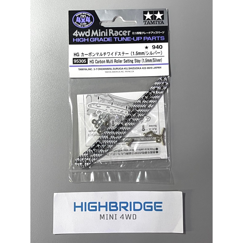 Tamiya 95305 Mini 4WD HG Carbon Multi Roller Setting Stay (1.5mm/Silver) สีเงิน
