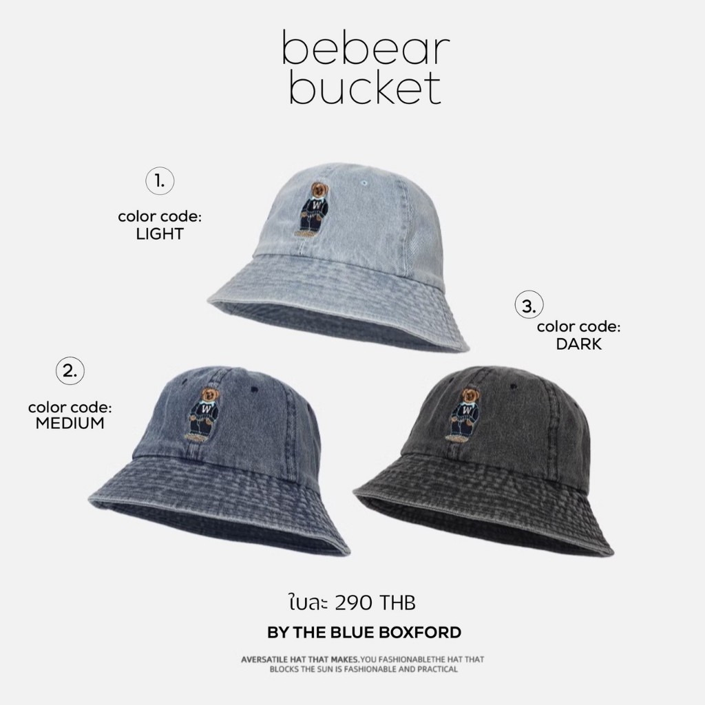 มาใหม่!! The blue boxford - Bebear jeans bucket hat หมวก