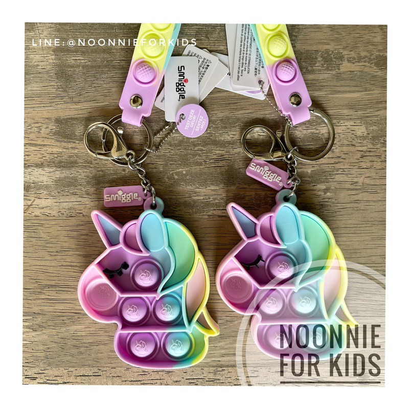 Smiggle Keyring ถูกที่สุด พร้อมโปรโมชั่น ก.พ. 2026 | BigGoเช็คราคาง่ายๆ