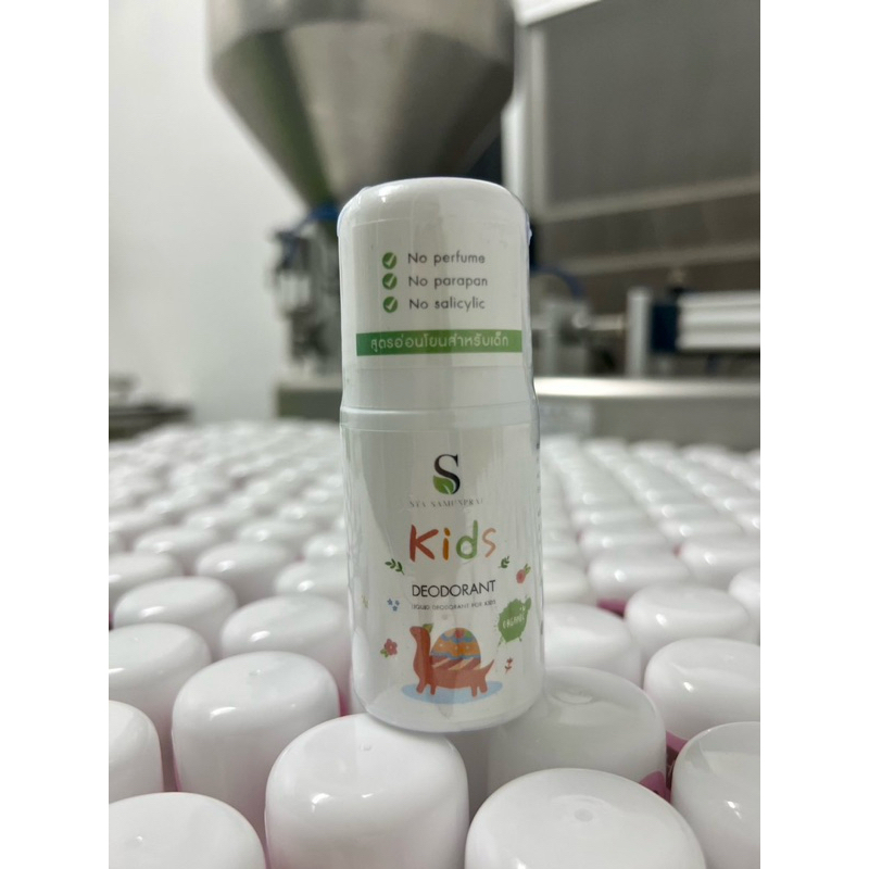 SYA KID โรลออนเด็กและผู้แพ้ง่าย