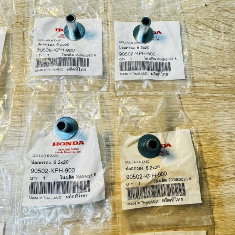 บูชกล่องยูบ็อก(4ชิ้น)[905052-KPH-900]แท้ศูนย์/เวฟ125i.r.s/125S/125R/125S/125วาฬ