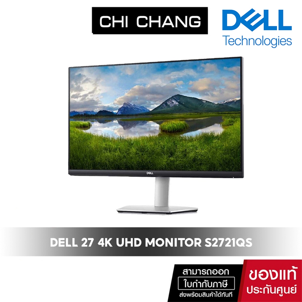 Dell 27 4K UHD Monitor S2721QS  IPS 99%sRGB [ แถมสาย HDMI ] ปรับขึ้นลงหมุนได้ มีลำโพง