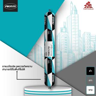 โปรไทท์ โปรเมอริค PU8 โพลียูรีเทนยาแนวประสิทธิภาพสูง ขนาด 50…