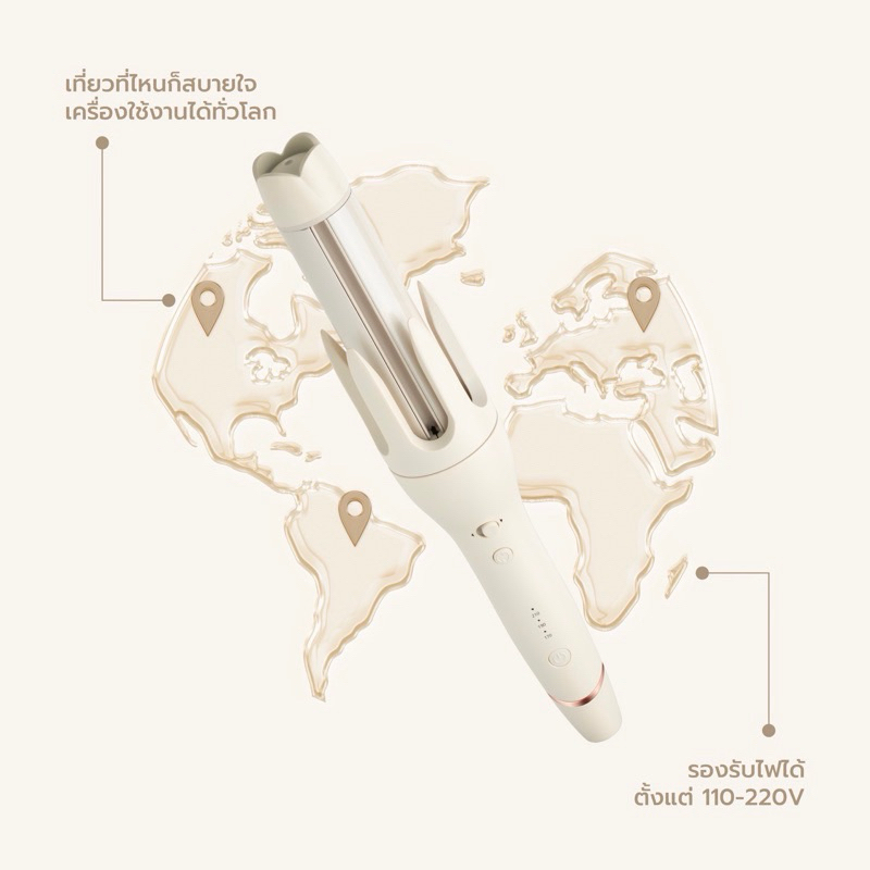 ส่งต่อ Amabella เครื่องม้วนผมอัตโนมัติ 36 mm.