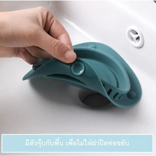 ซิลิโคน ปิดท่อระบายน้ำ ฝาครอบท่อระบายน้ำ กันกลิ่น กันแมลง กันเศษผม ตัวกรองเพื่อป้องกันการอุดตัน 3 สี พร้อมส่งในไทย