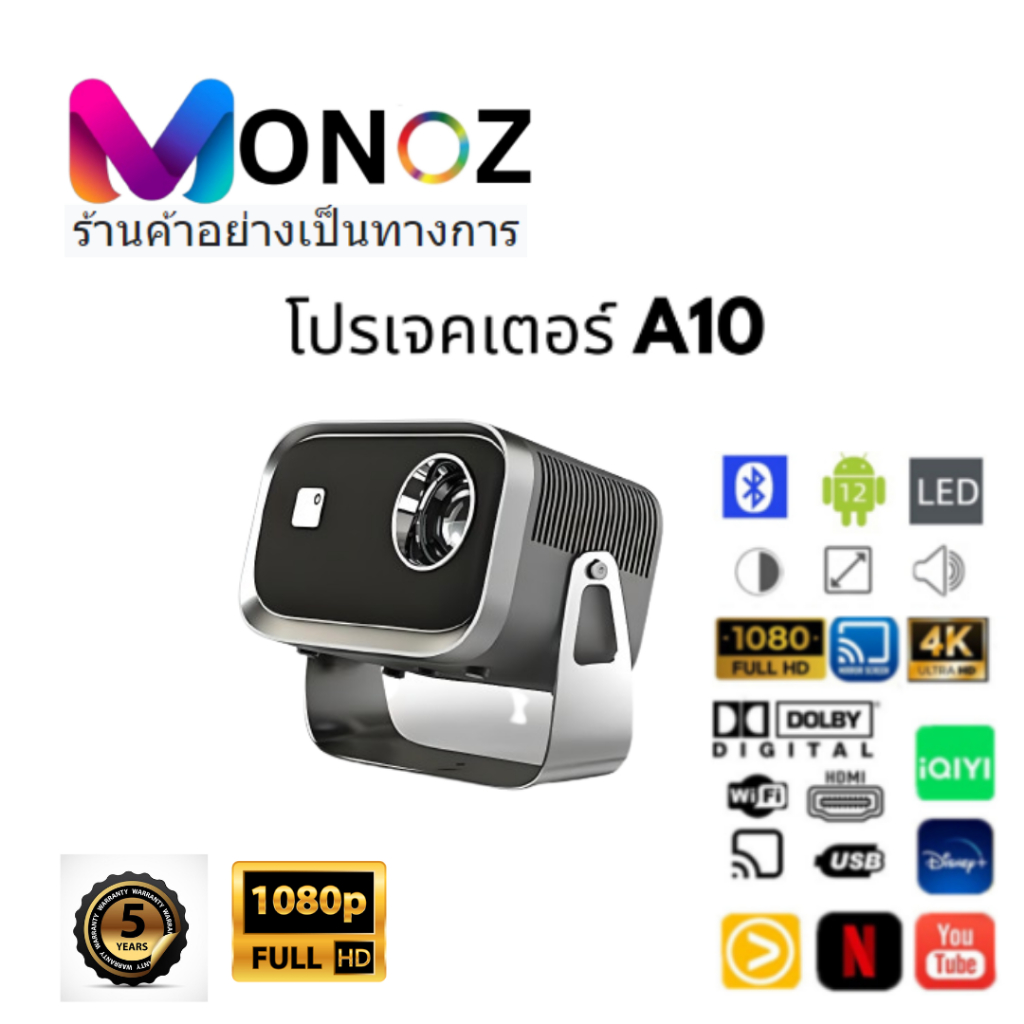 Monoz A10 mini LCD Android Projector Dual Band WiFi HD 1080P ระบบ ...