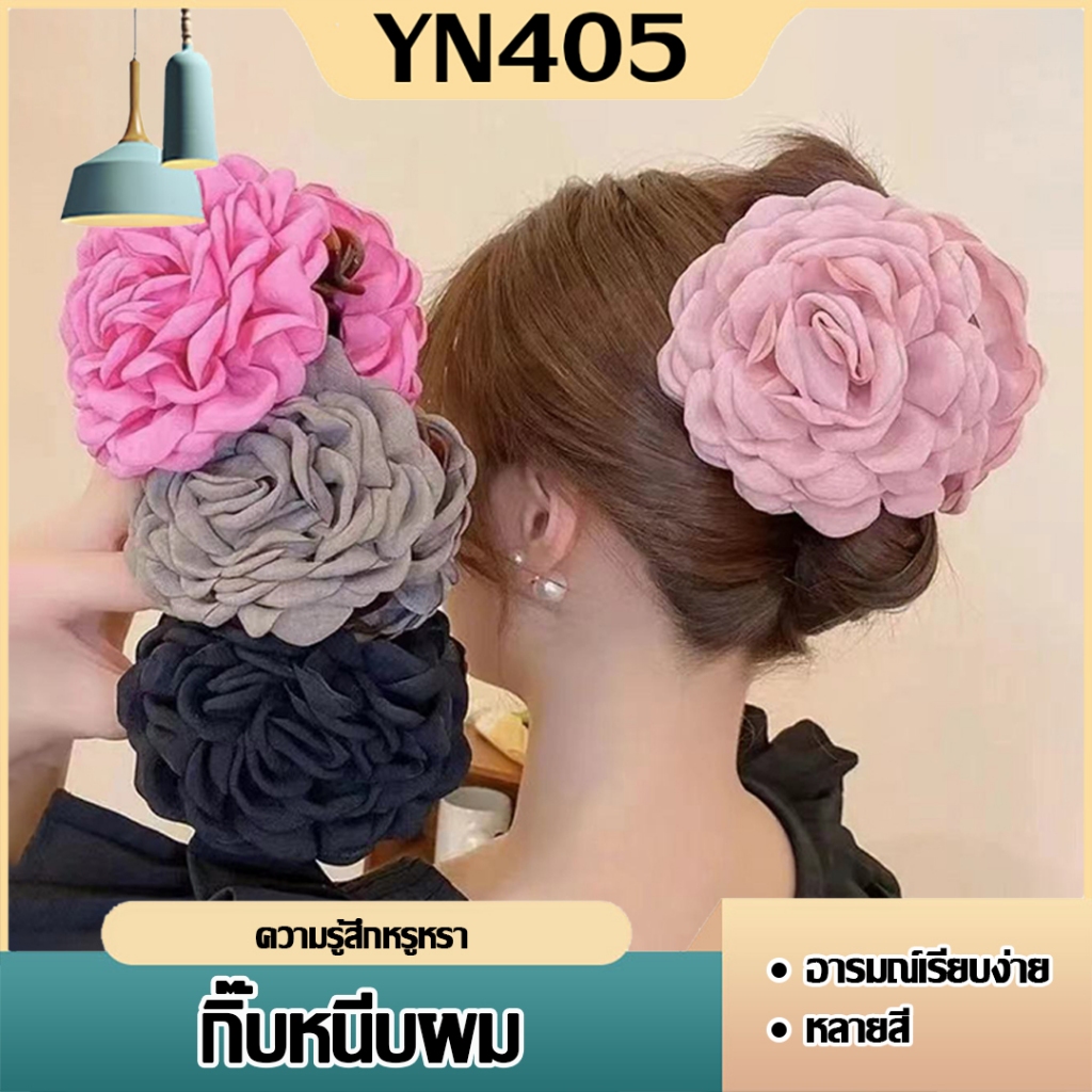 กิ๊บติดผม พลาสติกเครื่องประดับ สําหรับผู้หญิง สวยงาม หรูหราดอกไม้จําลอง  แฮนด์เมด สินค้ามีพร้อมส่ง