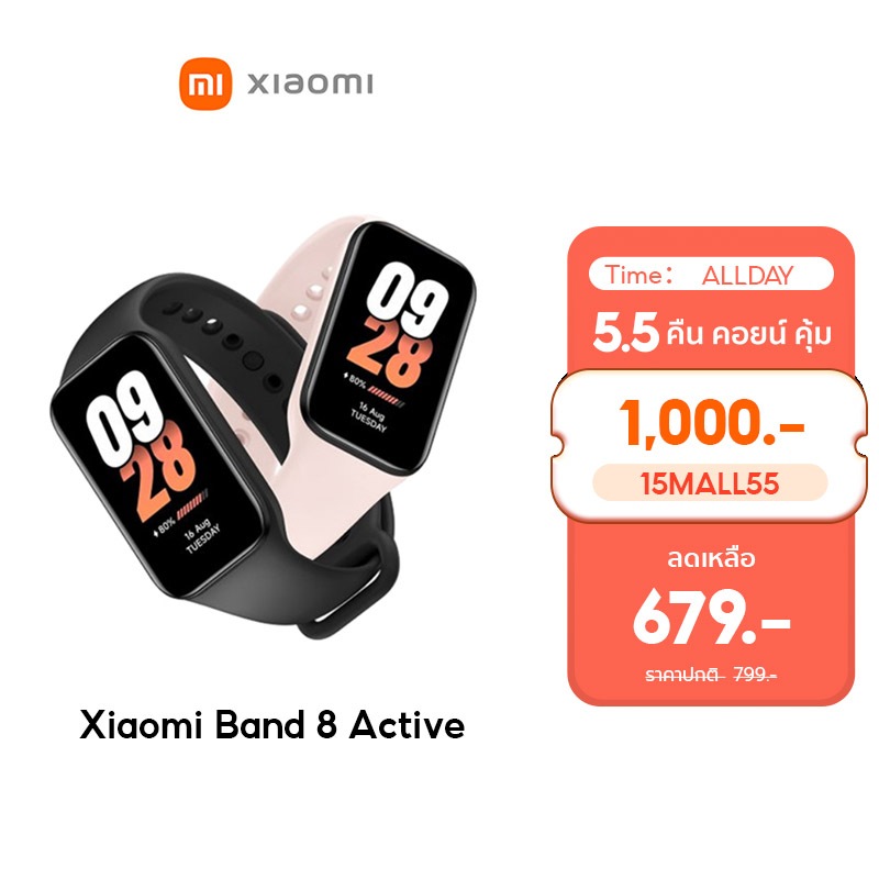 [ขายดี] Xiaomi Mi Band 8 Active Smart Band8 นาฬิกาสมาร์ทวอทช์ จอแสดงผล 1.47" การวัดออกซิเจนในเลือด smart watch