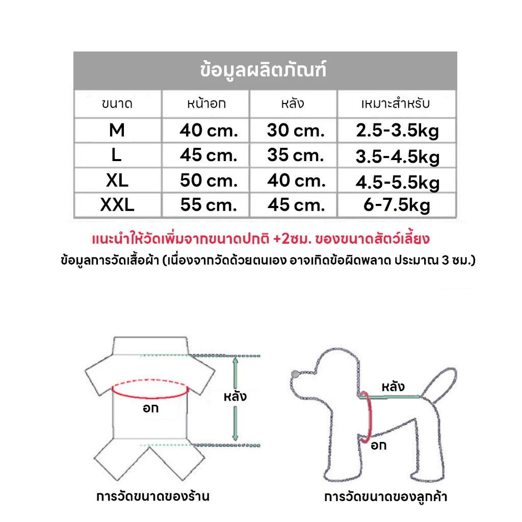 yoyopet เสื้อกล้ามสัตว์เลี้ยง แฟชั่น แมวและสุนัข thumbnail 10