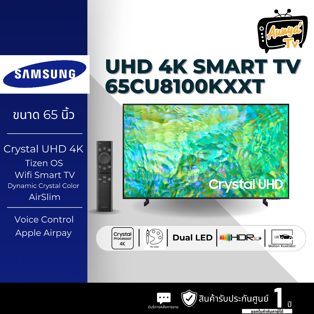 ทีวี 65CU8100 Crystal UHD LED (65", 4K, Smart, ปี 2023) รุ่น UA65CU8100KXXT