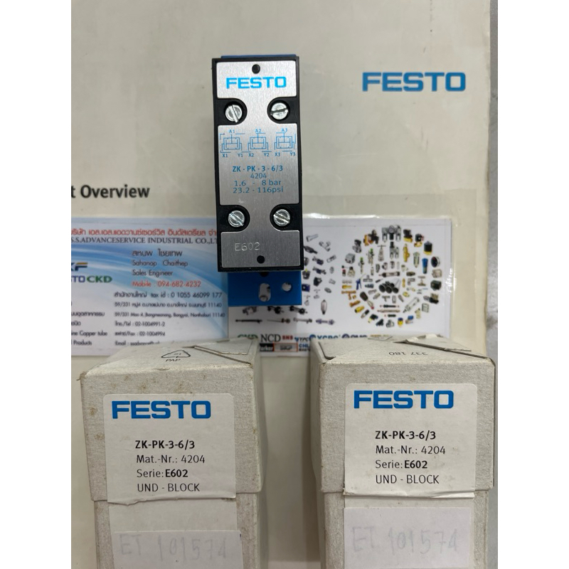 FESTO ZK-PK-3-6/3 AND Block Pneumatic valve วาล์วลม