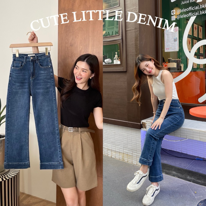 Cute Denim(H05)กางเกงยีนส์ขากระบอก งานนำเข้า