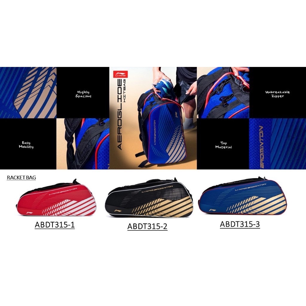 กระเป๋าแบดมินตัน Li Ning racket bag - ABDT315