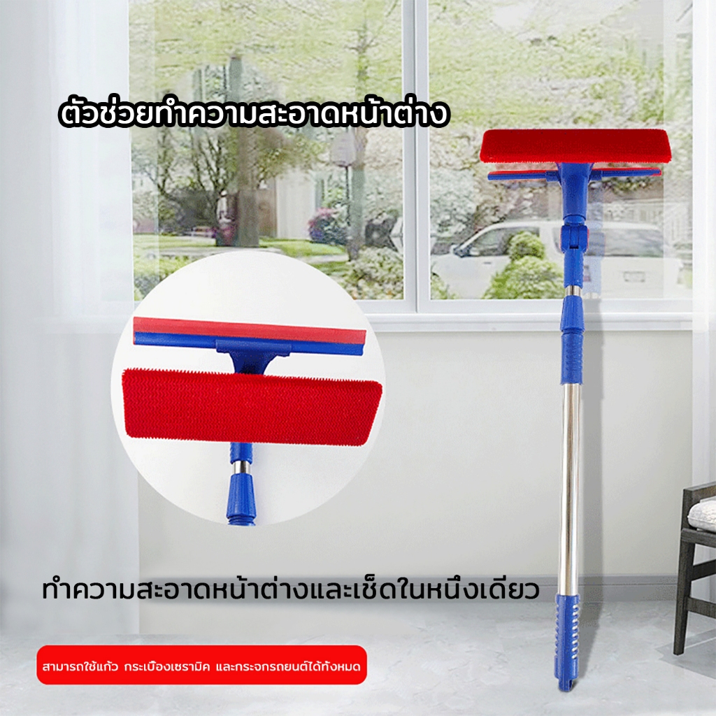 ไม้เช็ดกระจกฟองน้ำที่รีด ปรับได้ 85 ซม อะลูมิเนียม ด้ามน้ำเงิน ทนทาน ที่เช็ดกระจก