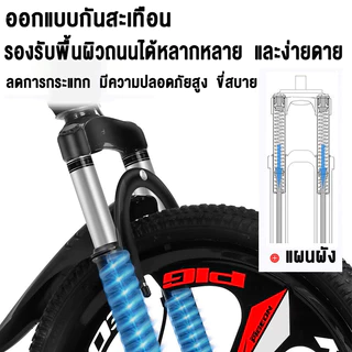 ANCHI จักรยาน จักรยานเสือภูเขา จักรยานผู้ใหญ่ จักรยาน 24/26 นิ้ว ดิสก์เบรกคู่ เกียร์ 21สปีด