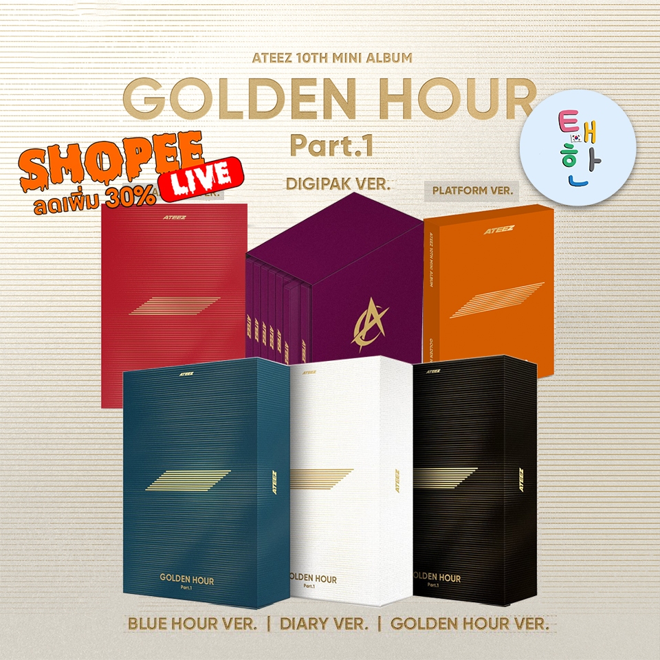 ✅พร้อมส่ง 🔴ลด 30% SHOPEE LIVE🔴 [ATEEZ] อัลบั้ม 10th Mini Album [GOLDEN HOUR : Part.1]