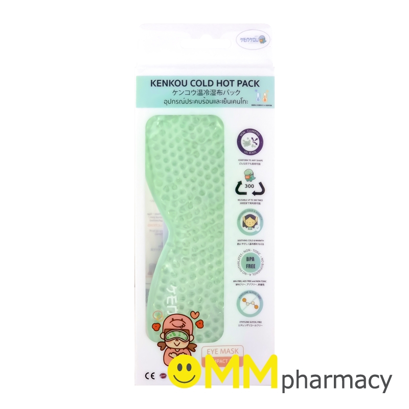 เคนโกะ เจลประคบตา COLD HOT PACK EYE MASK (สีเขียว)