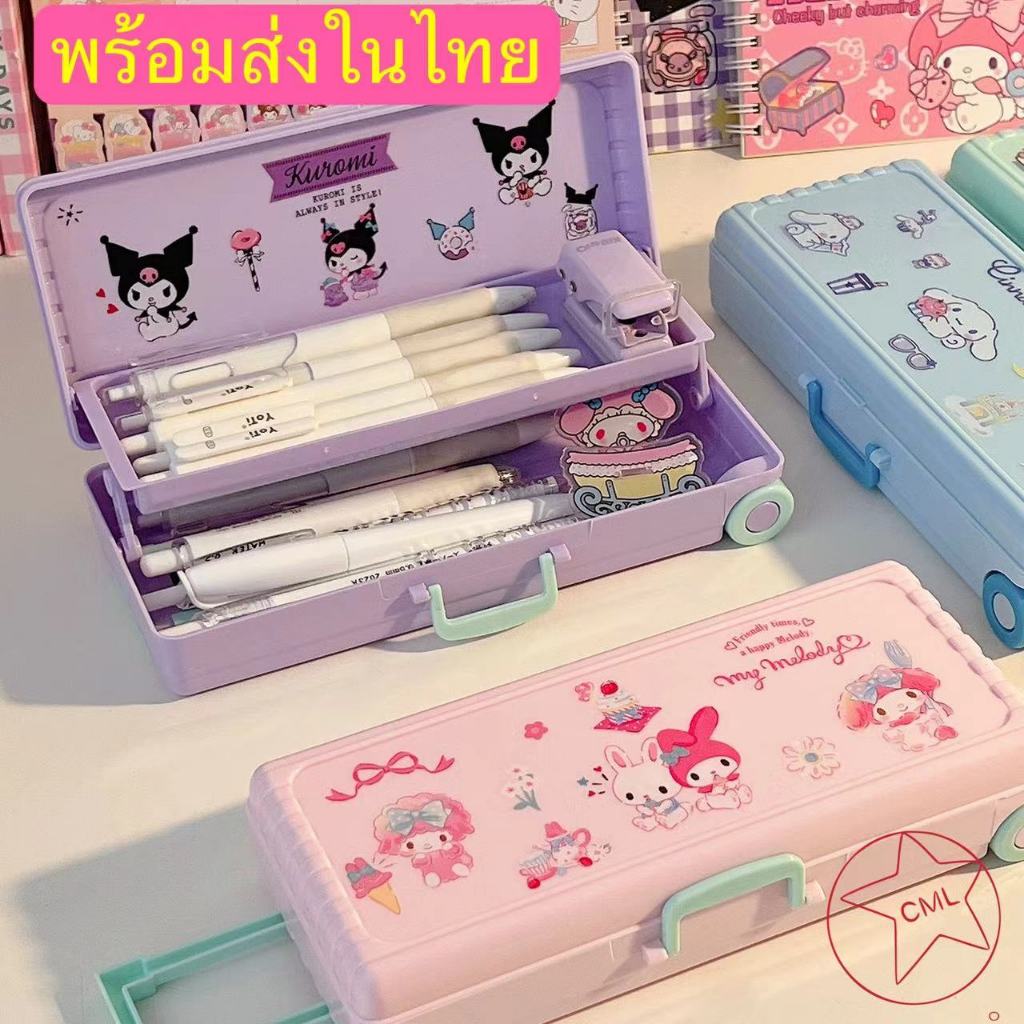 กล่องดินสอพลาสติก 2 ชั้น ลายการ์ตูนน่ารัก ความจุขนาดใหญ่ เหมาะกับนักเรียนประถม สําหรับเด็กผู้หญิง และเด็กผู้ชาย BD 02