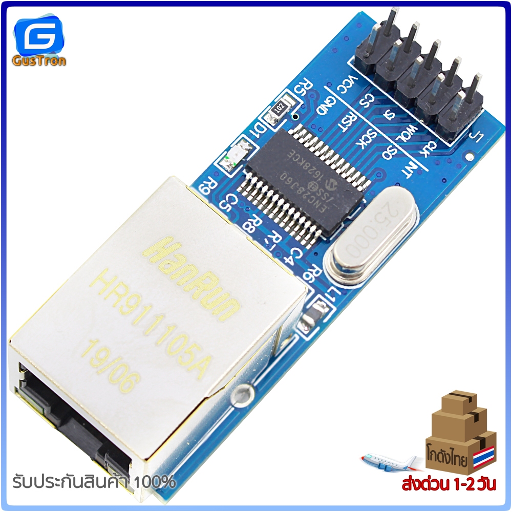 ENC28J60 SPI Interface Ethernet Network Module Mini 51 / รูปที่ 3