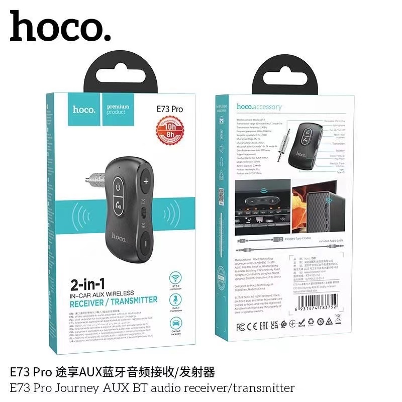 HOCO E73 Pro 2-in-1 IN-CAR AUX WIRELESS RECEIVER / TRANSMITTER  BT5.0