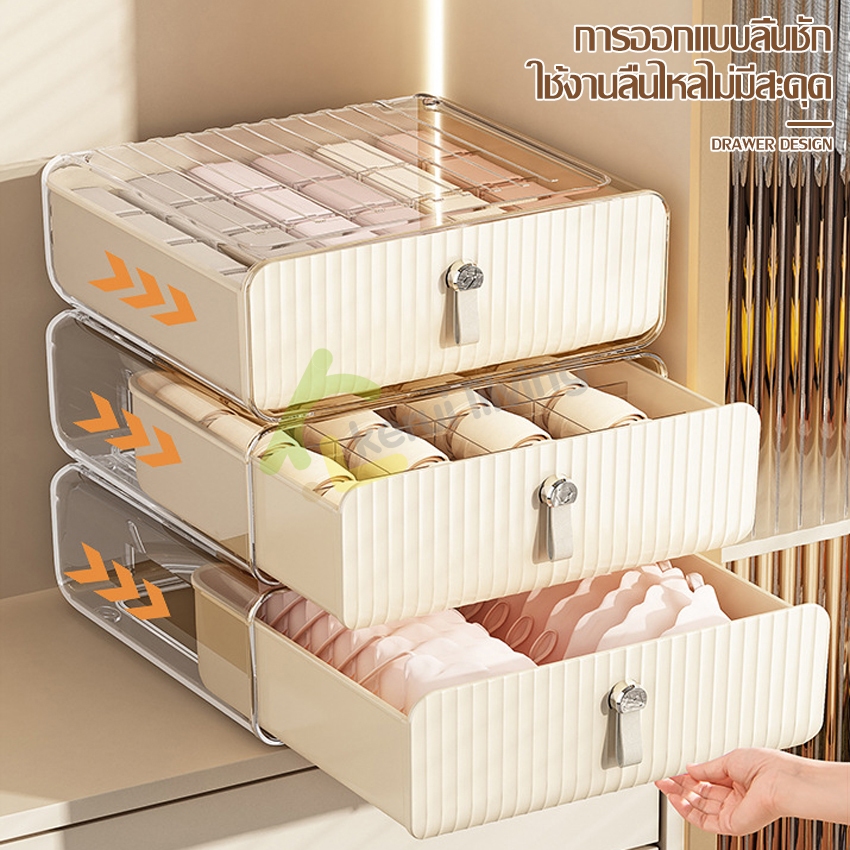 softkiss กล่องชุดชั้นใน แบบลิ้นชัก 16/24 ช่อง กล่องเก็บถุงเท้า วางซ้อนได้ มีช่องแบ่ง จัดเก็บสะดวก - รูปที่ 4